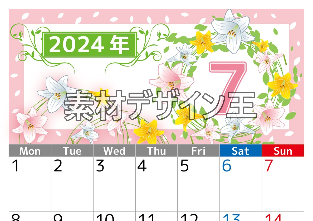 2024年7月縦型の月曜始まり 百合イラストのおしゃれA4無料カレンダー