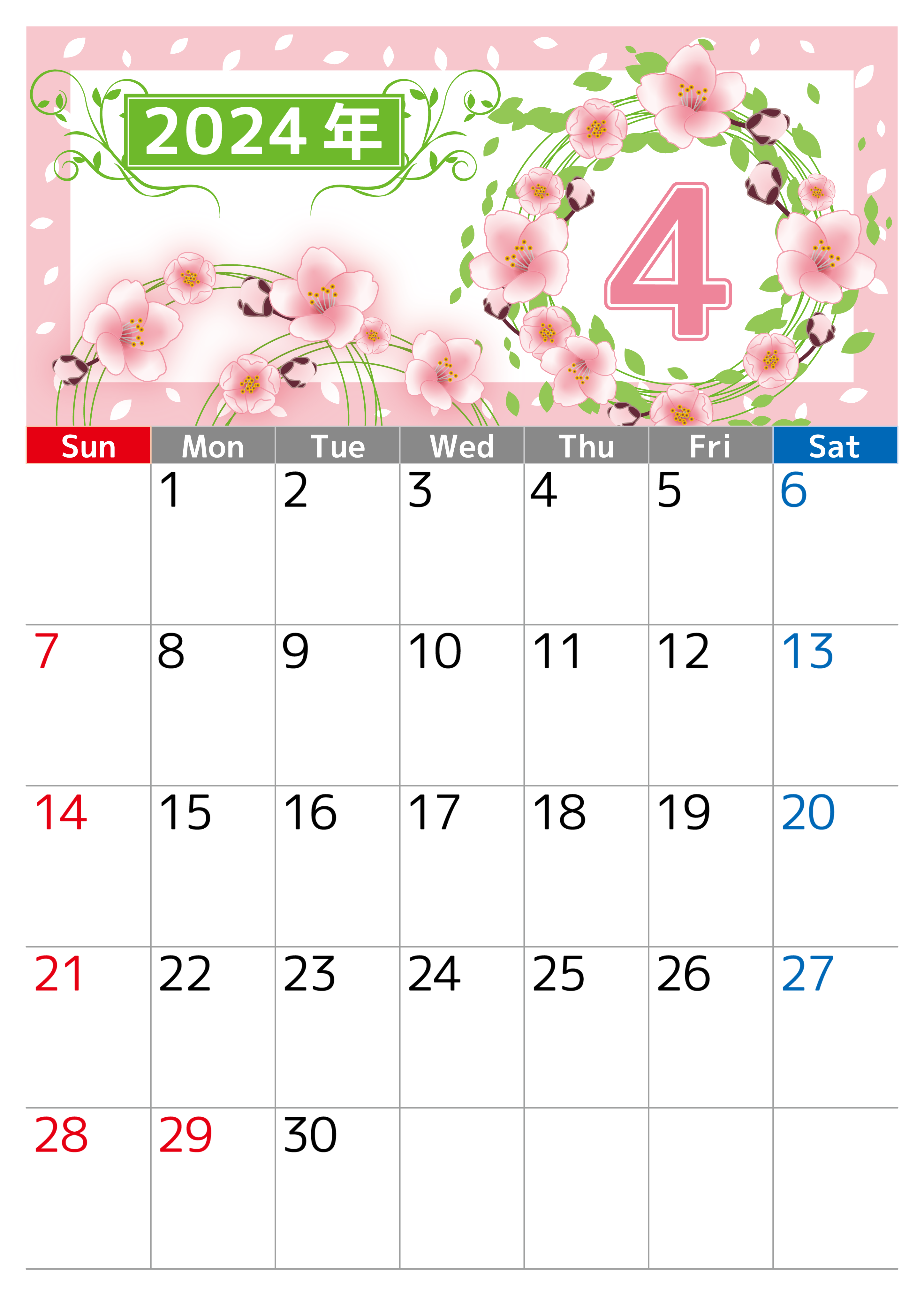 2024年4月縦型の日曜始まり 桜イラストのおしゃれA4無料カレンダー｜素材デザイン王