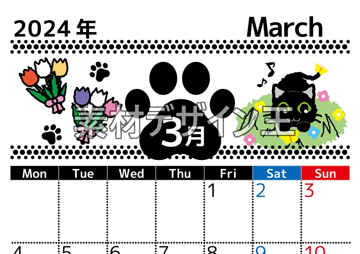 2024年3月縦型の月曜始まり イラストのかわいいカレンダー