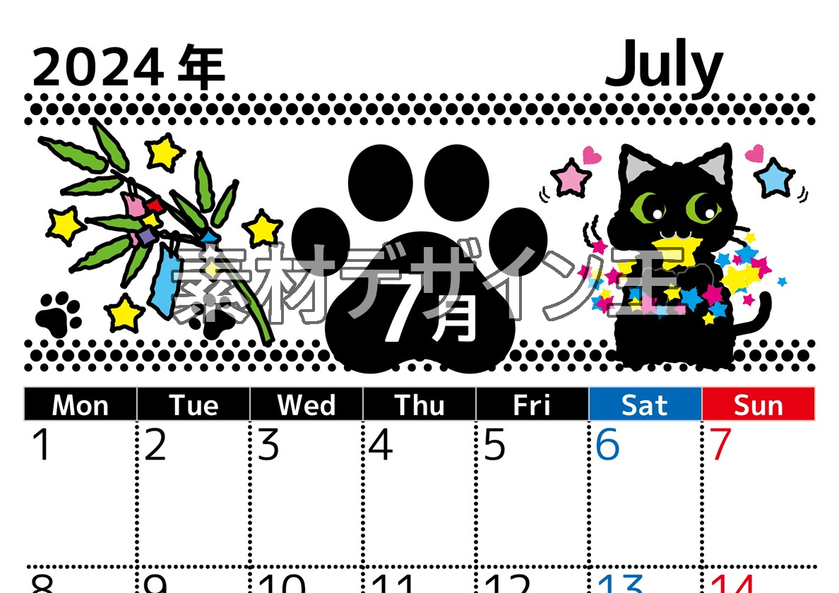 0026-2024年7月カレンダー