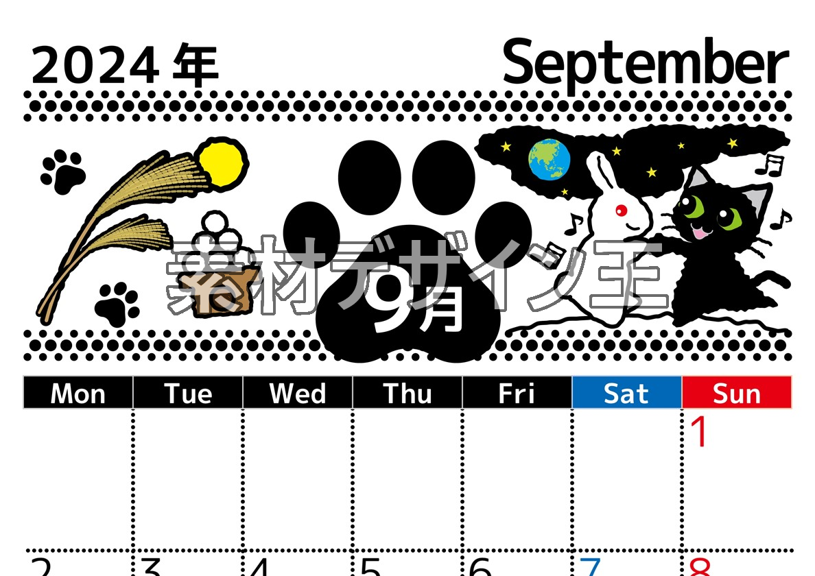 2024年9月縦型の月曜始まり 黒猫イラストのかわいいA4無料カレンダー