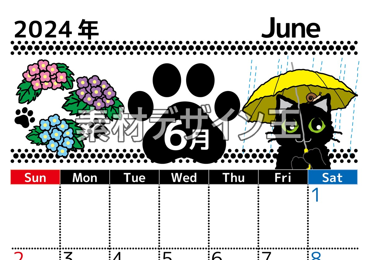 2024年6月縦型の日曜始まり 黒猫イラストのかわいいA4無料カレンダー