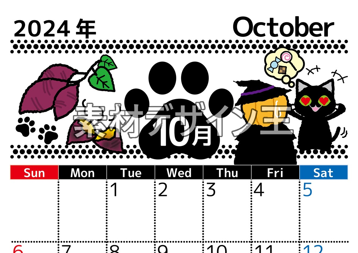 0026-2024年10月カレンダー