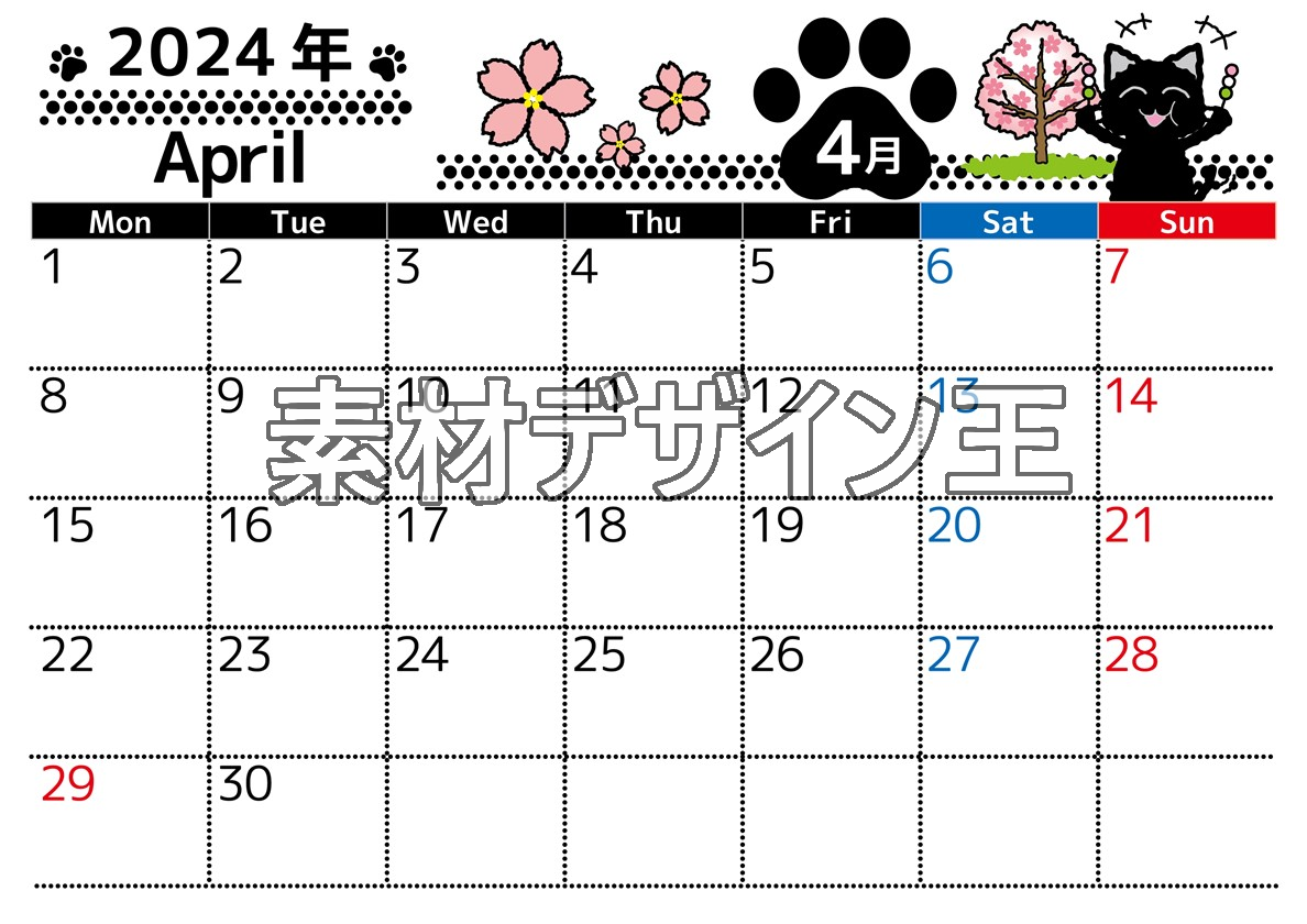 2024年4月横型の月曜始まり 黒猫イラストのかわいいA4無料カレンダー