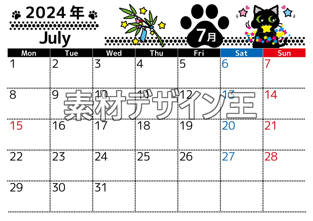 2024年7月横型の月曜始まり 黒猫イラストのかわいいA4無料カレンダー