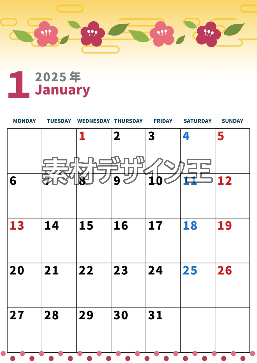 0001-2025年1月カレンダー 縦型・月曜始まり