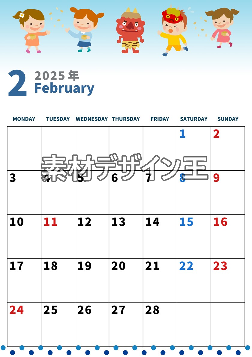 0001-2025年2月カレンダー 縦型・月曜始まり