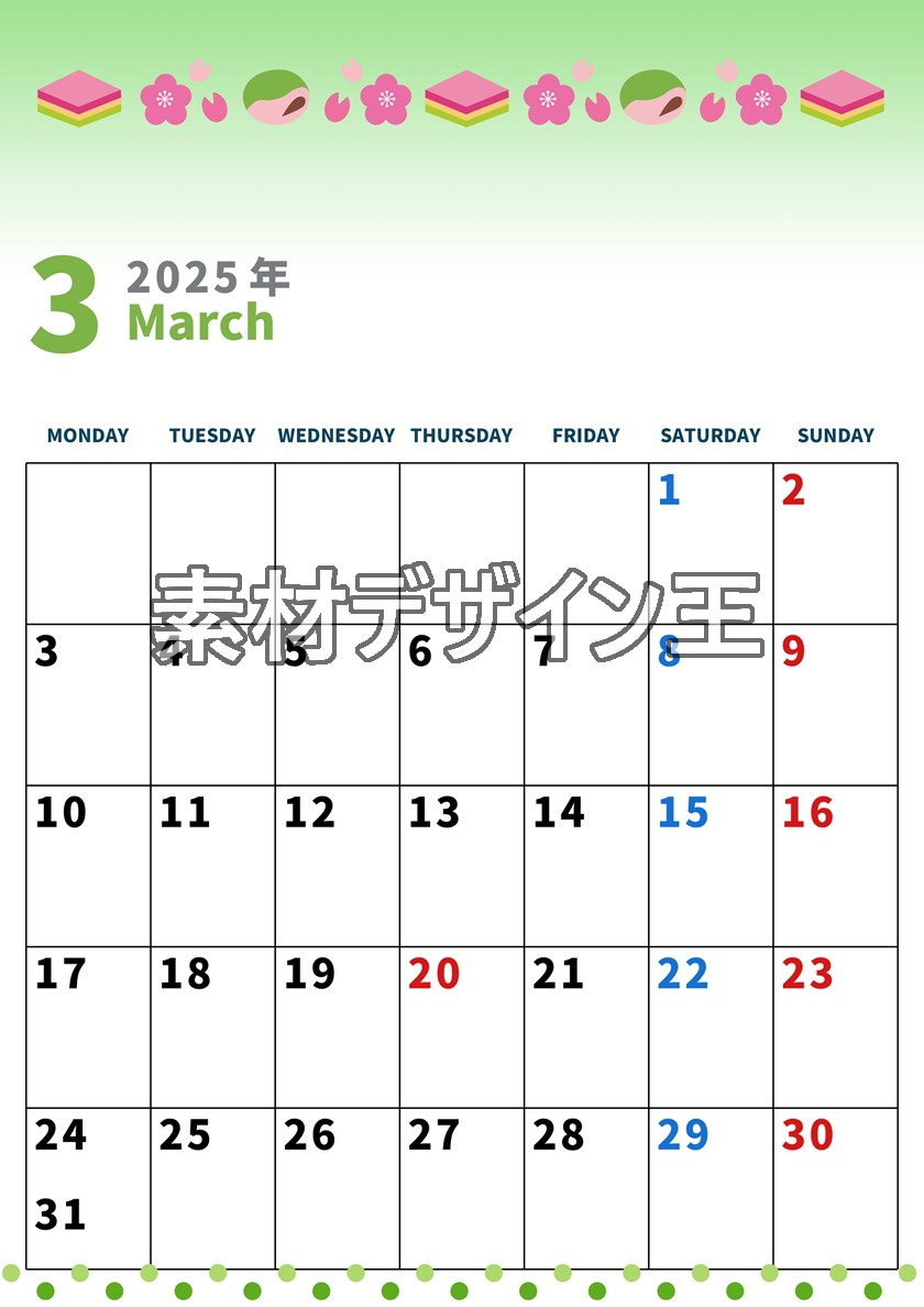 0001-2025年3月カレンダー 縦型・月曜始まり