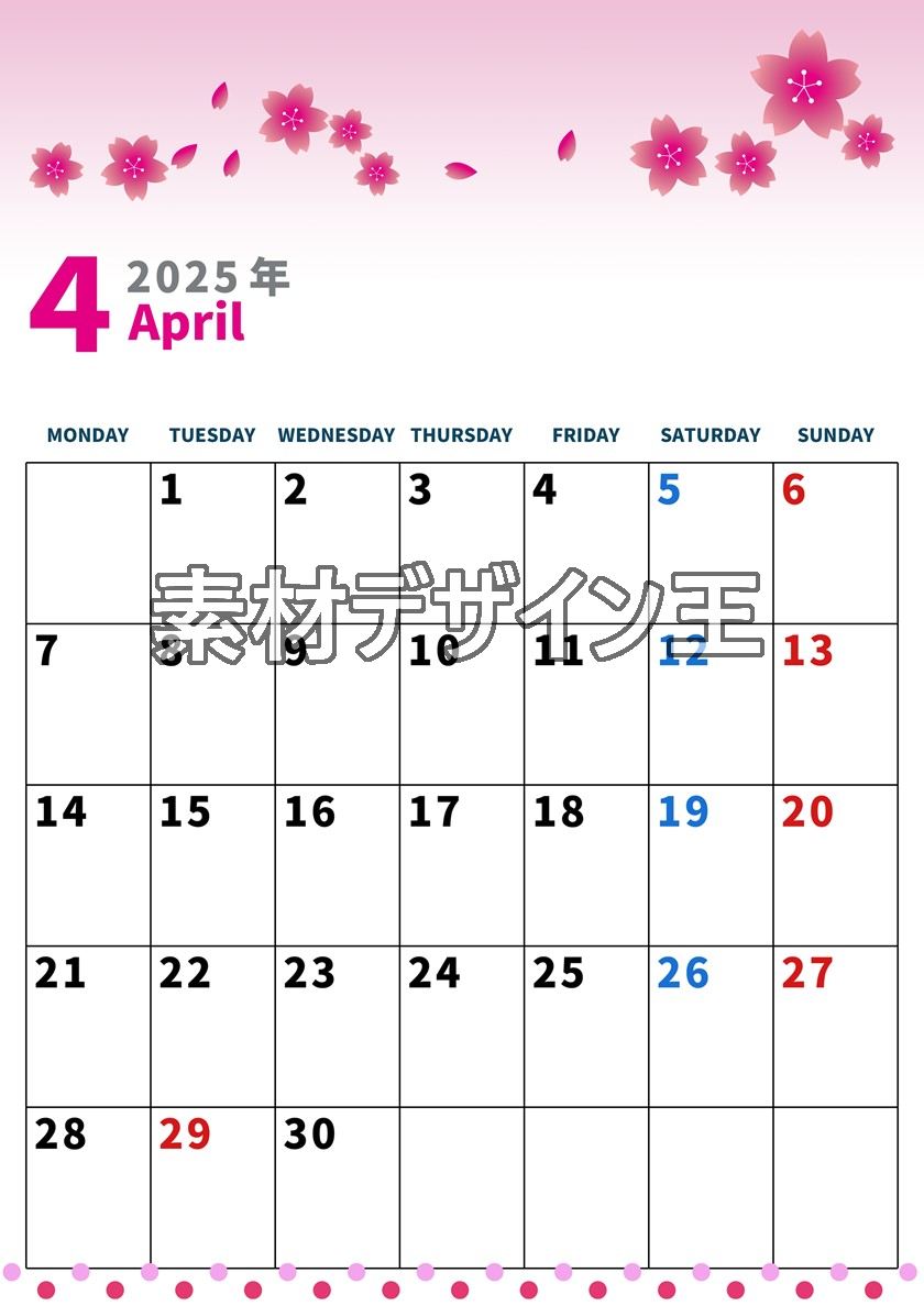 0001-2025年4月カレンダー 縦型・月曜始まり