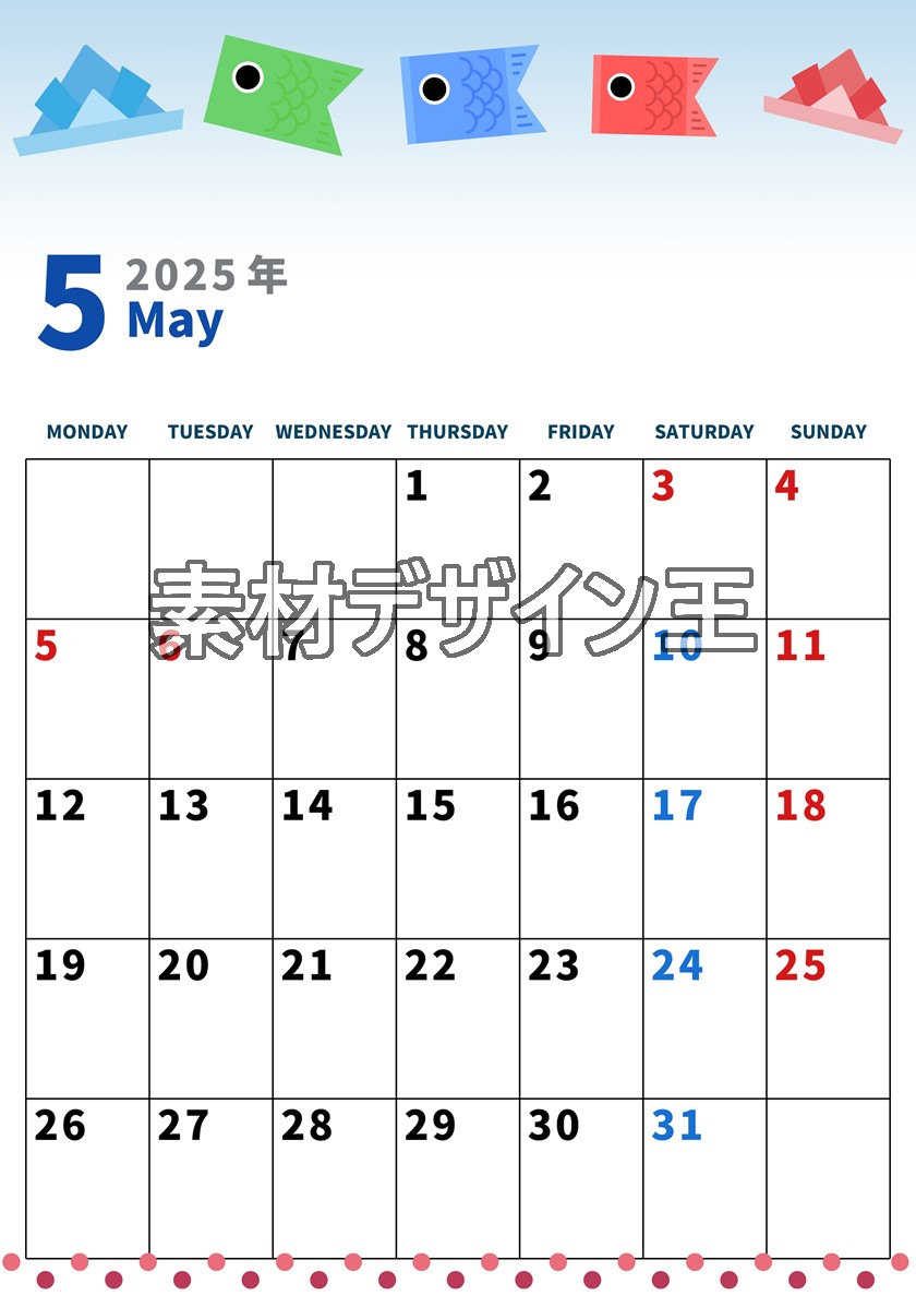 0001-2025年5月カレンダー 縦型・月曜始まり