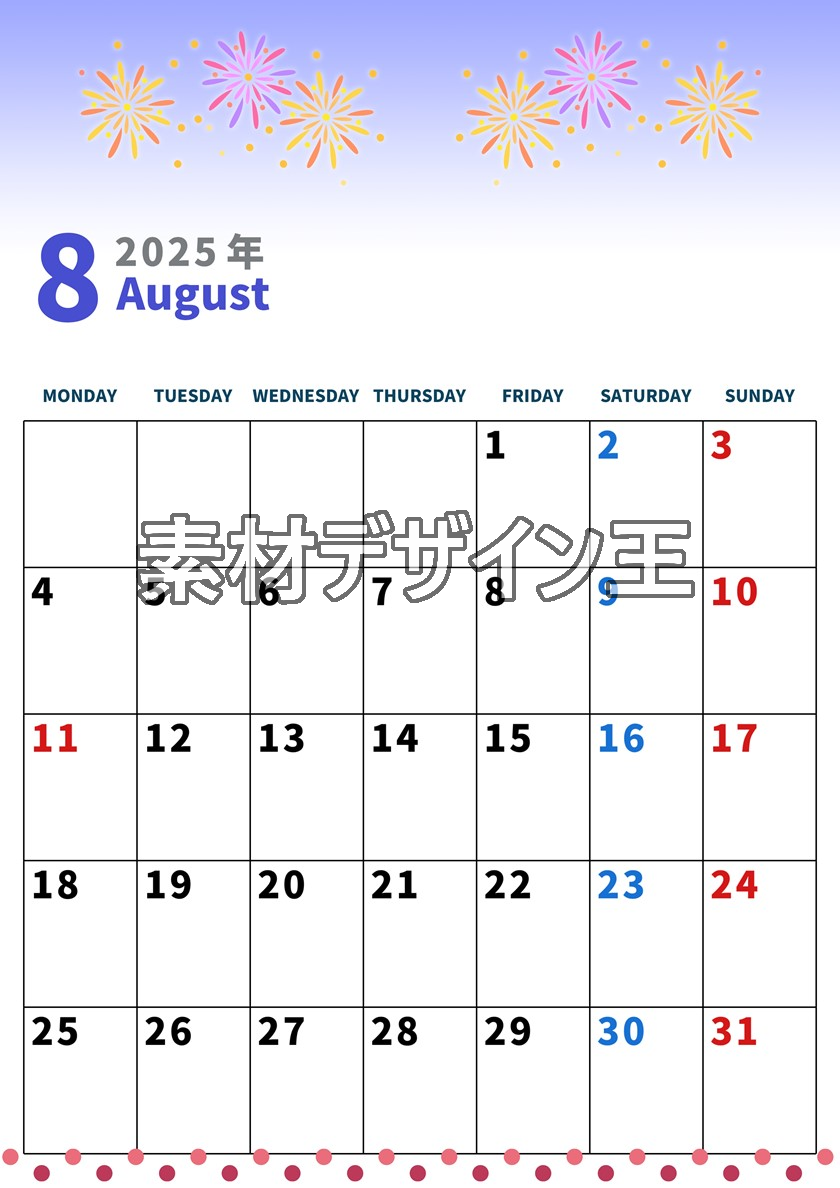 0001-2025年8月カレンダー 縦型・月曜始まり