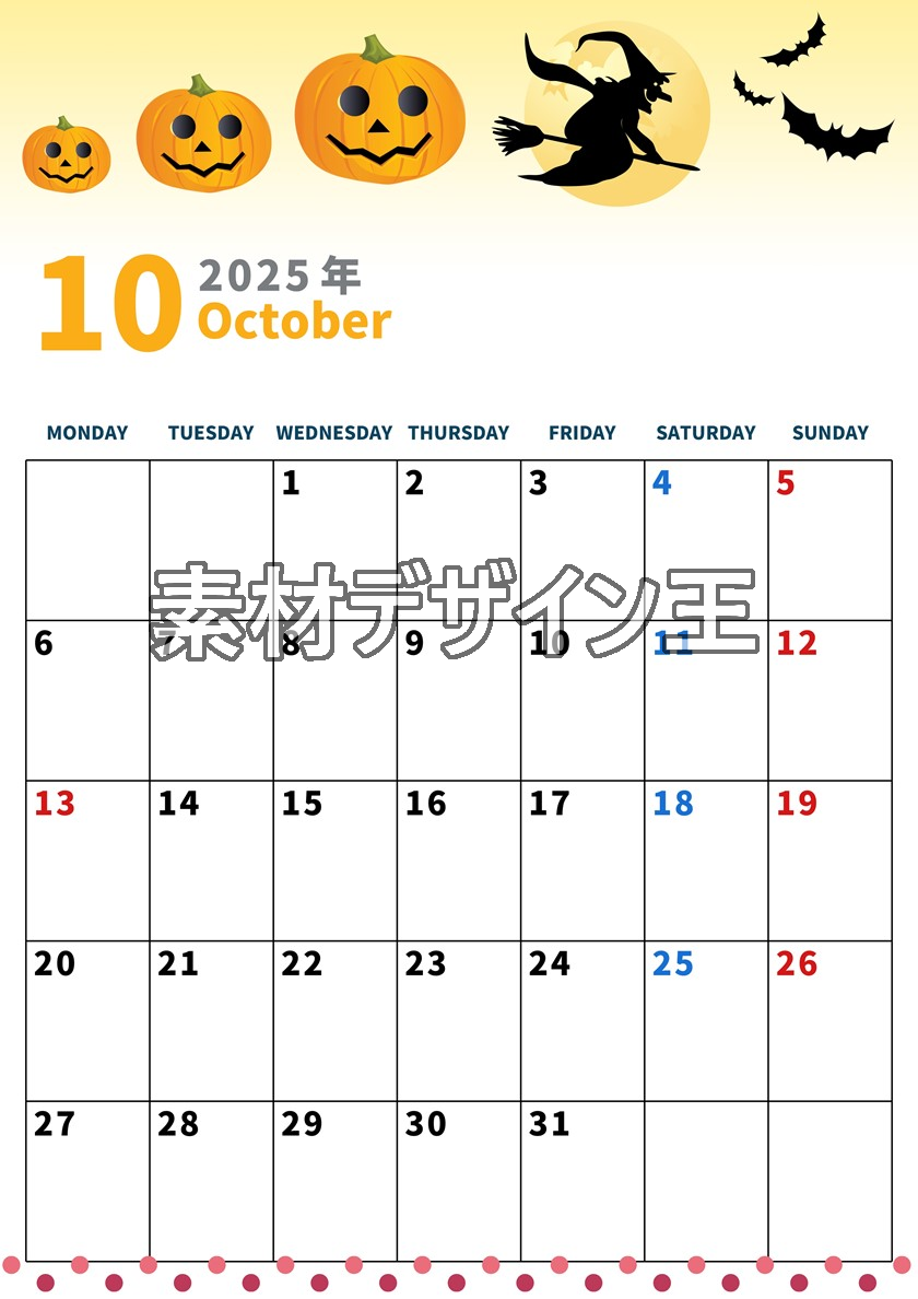 0001-2025年10月カレンダー 縦型・月曜始まり