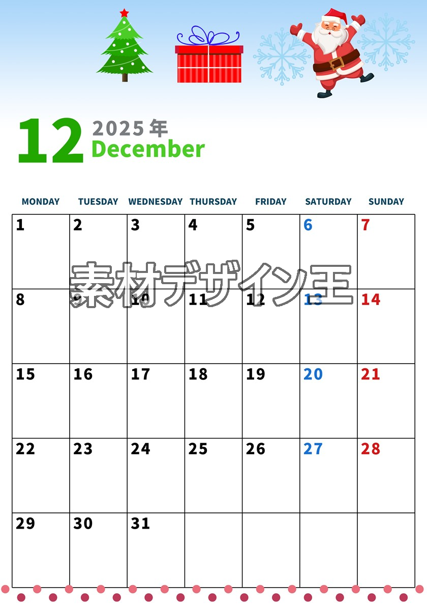 0001-2025年12月カレンダー 縦型・月曜始まり