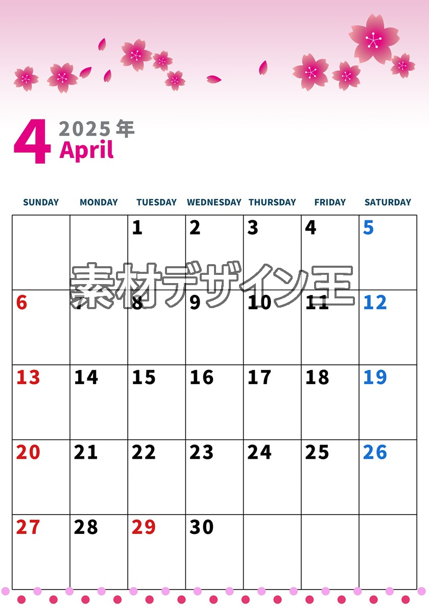 0001-2025年4月カレンダー 縦型・日曜始まり