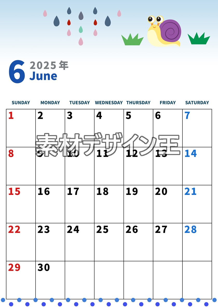 0001-2025年6月カレンダー 縦型・日曜始まり