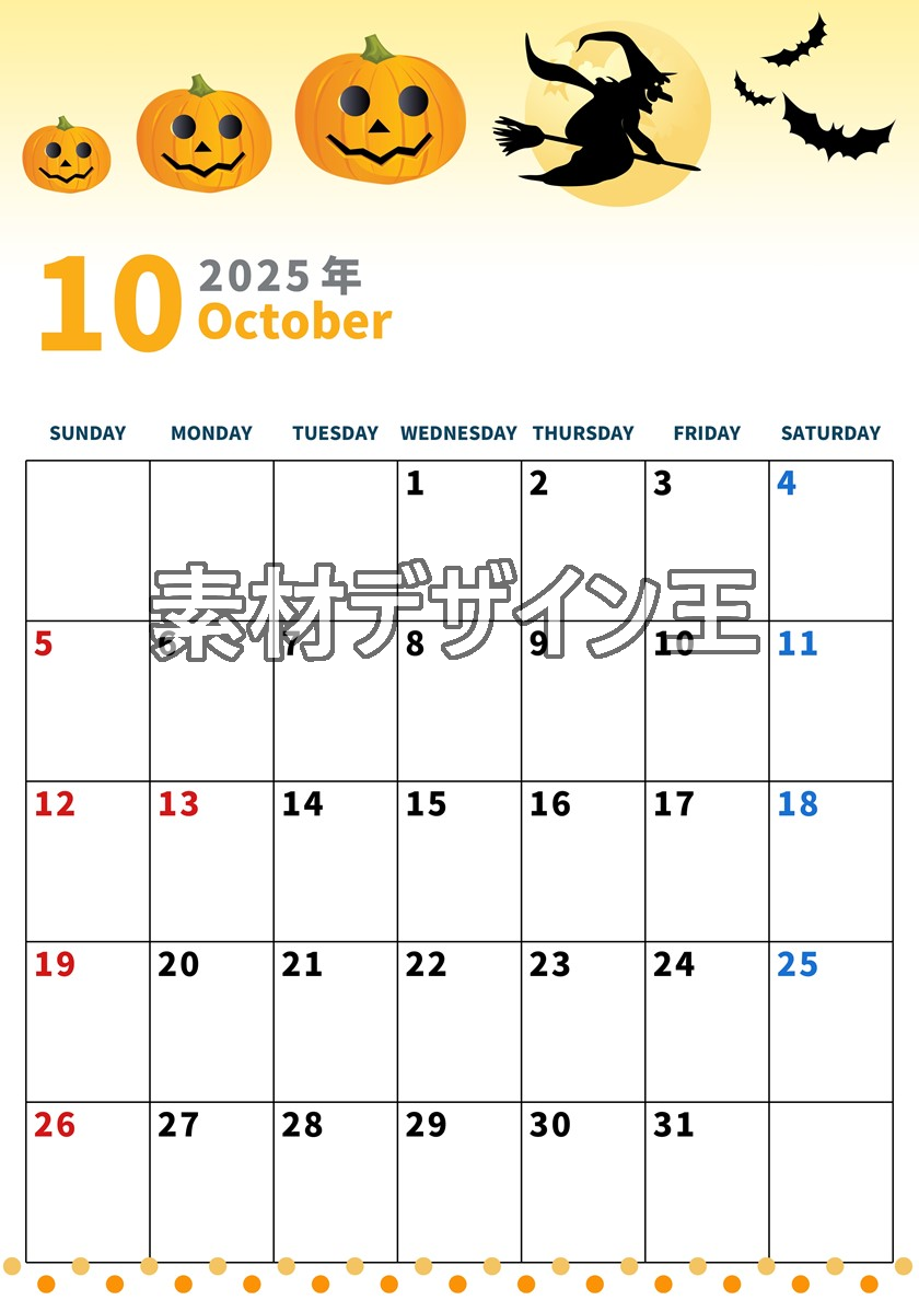 0001-2025年10月カレンダー 縦型・日曜始まり