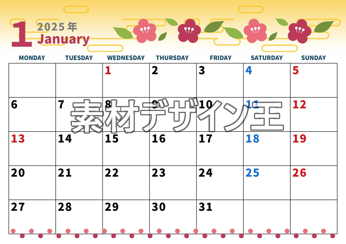 0001-2025年1月カレンダー 横型・月曜始まり