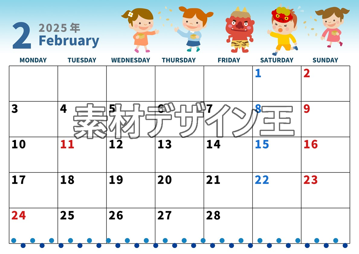 0001-2025年2月カレンダー 横型・月曜始まり