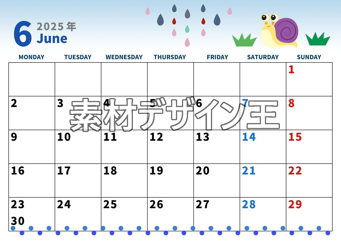 2025年6月横型の月曜始まり 梅雨イラストのかわいいA4無料カレンダー