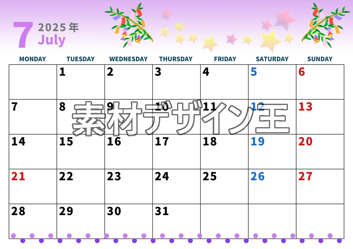 0001-2025年7月カレンダー 横型・月曜始まり