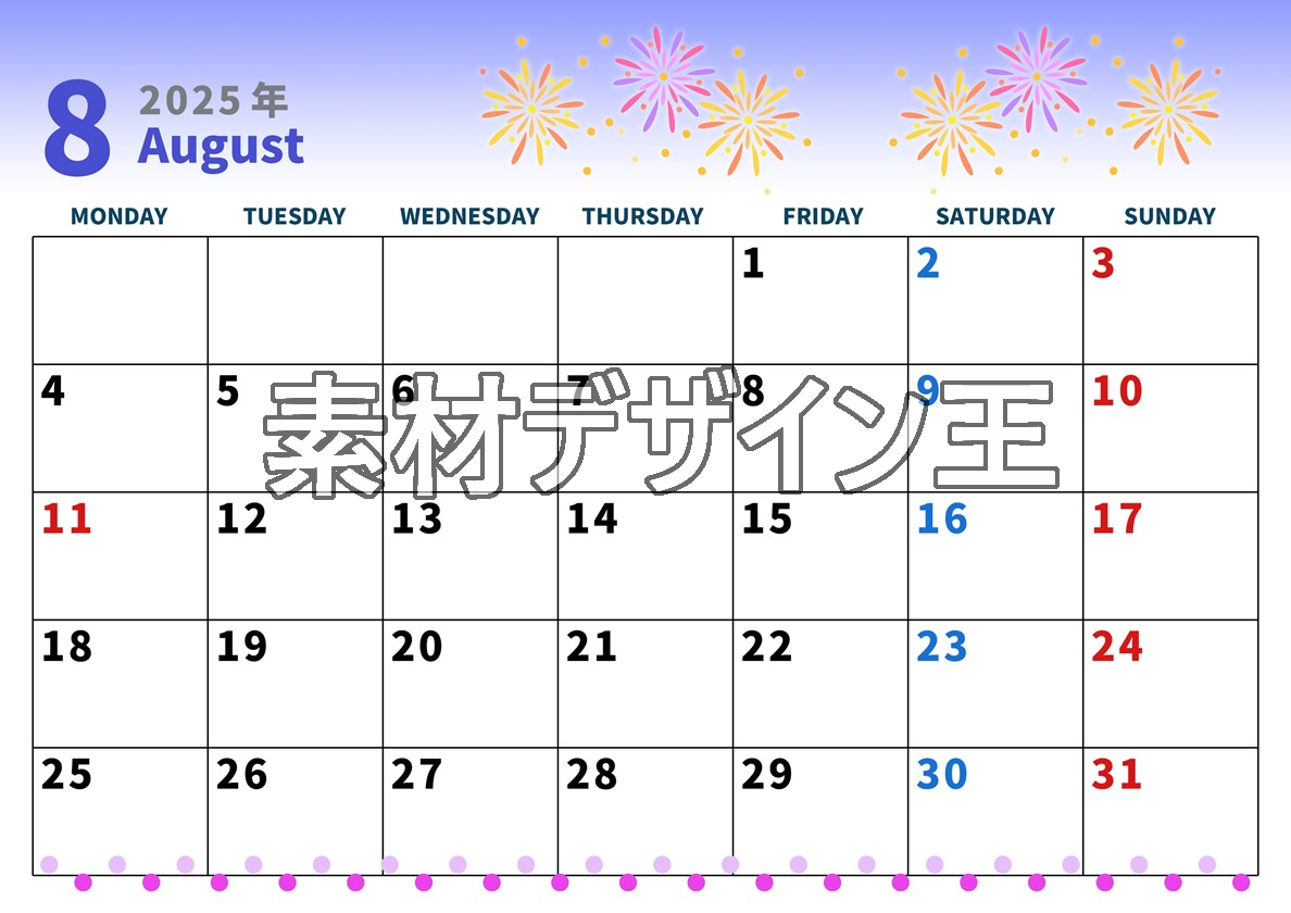 0001-2025年8月カレンダー 横型・月曜始まり