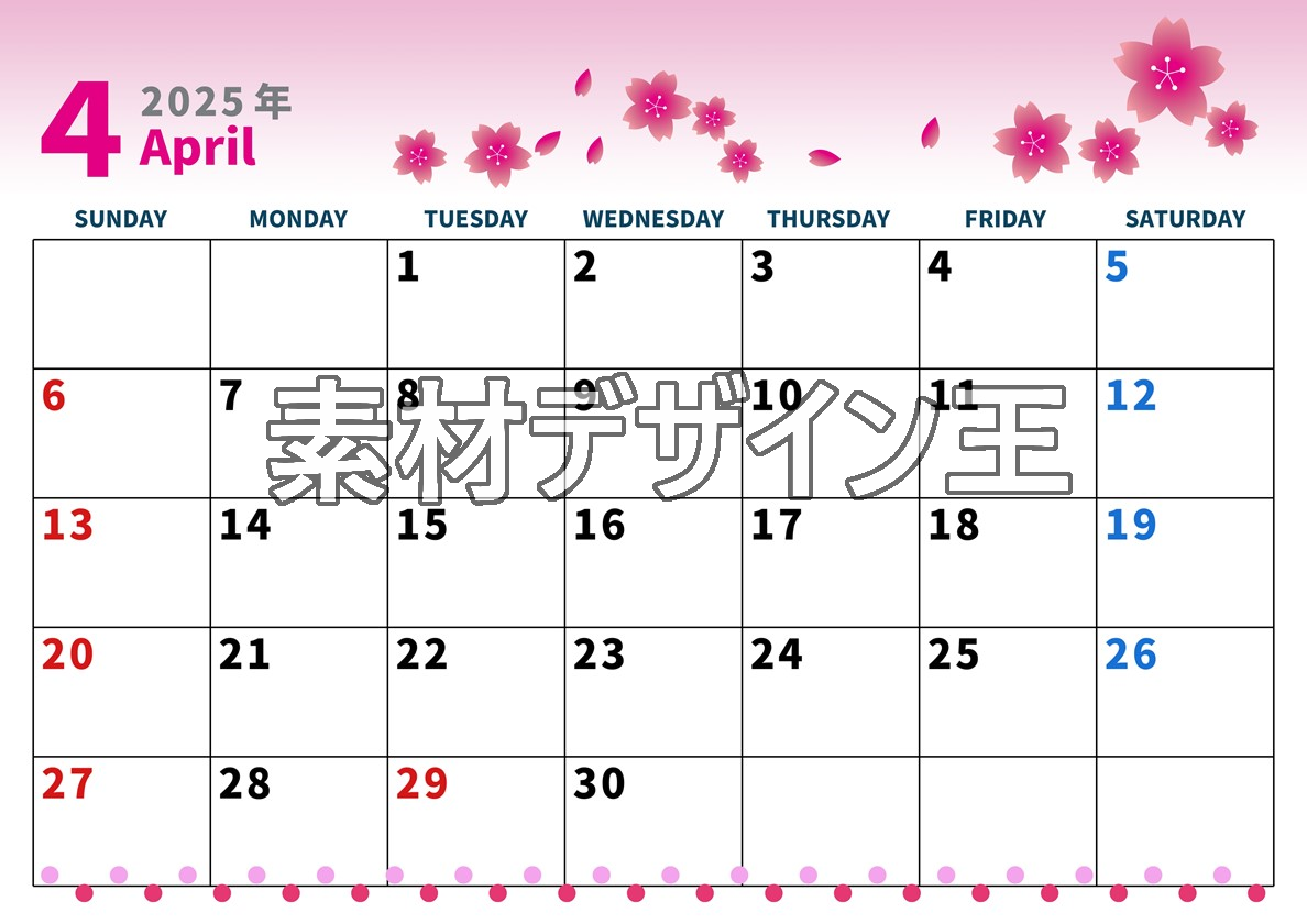 0001-2025年4月カレンダー 横型・日曜始まり