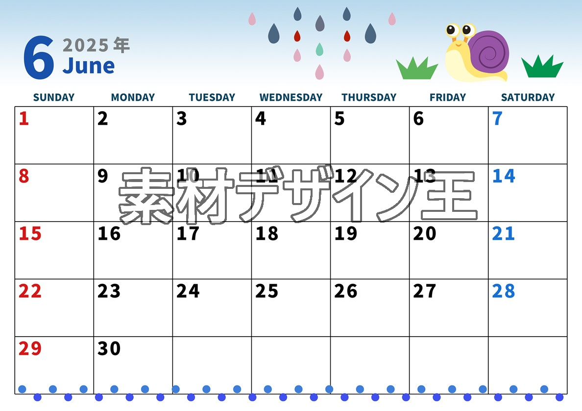 2025年6月横型の日曜始まり 梅雨イラストのかわいいA4無料カレンダー