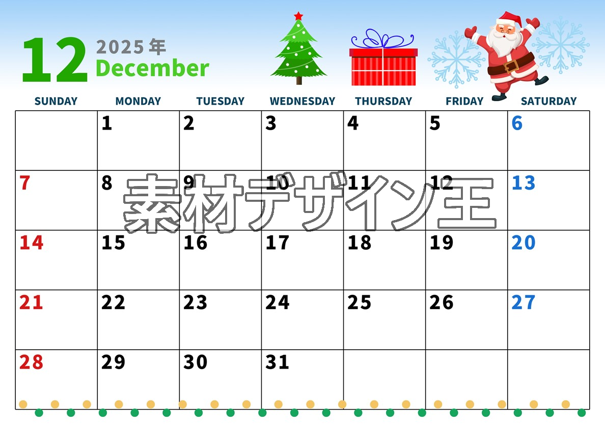 0001-2025年12月カレンダー 横型・日曜始まり