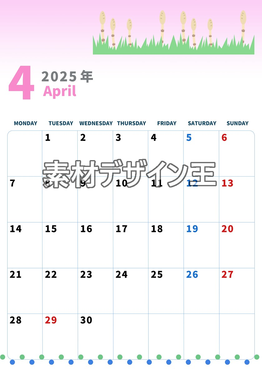 0002-2025年4月カレンダー 縦型・月曜始まり