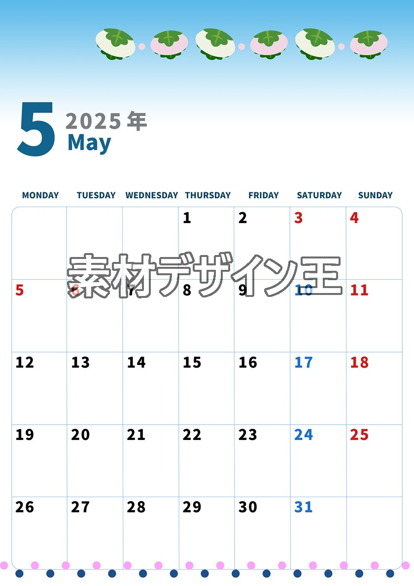 0002-2025年5月カレンダー 縦型・月曜始まり