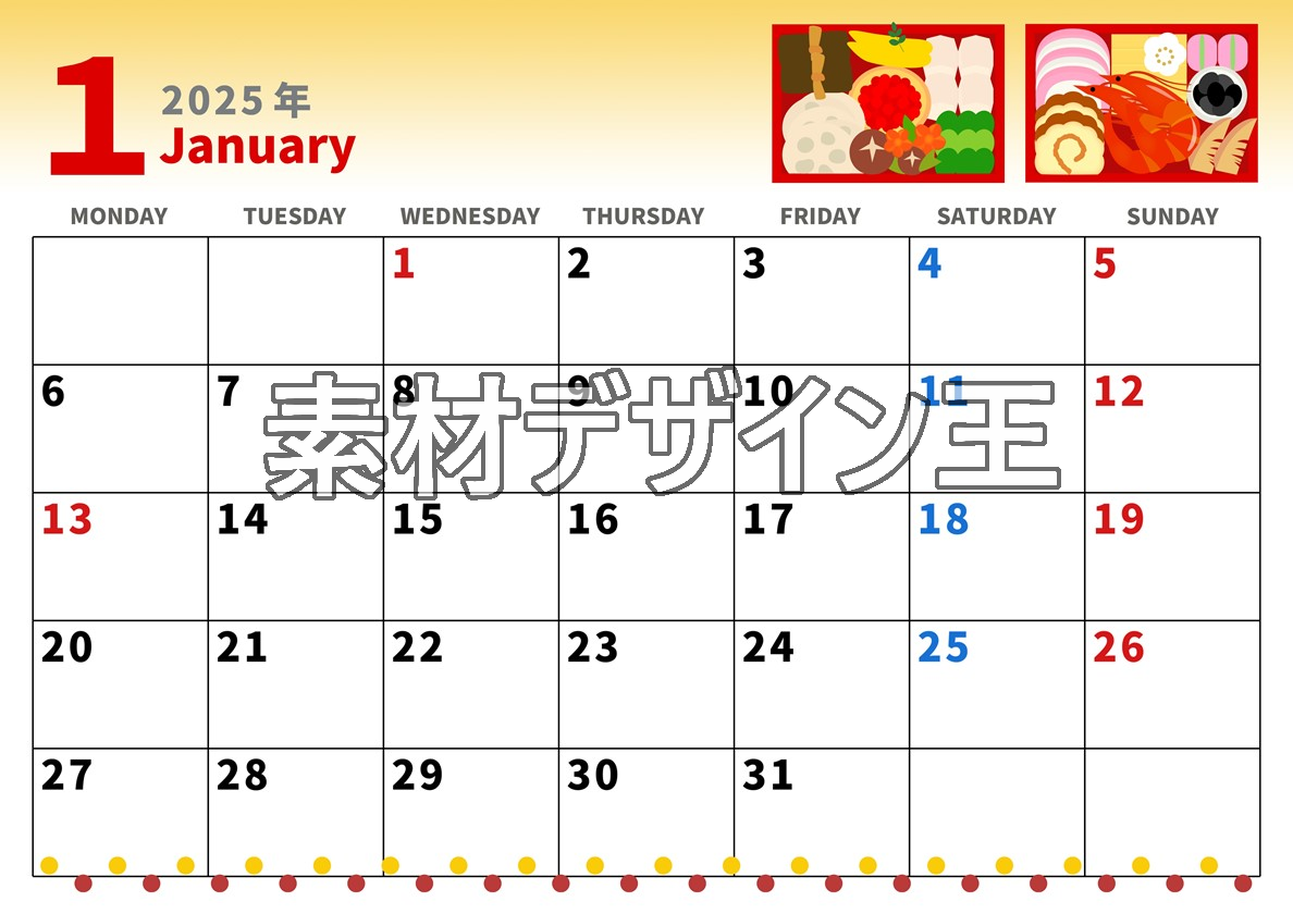 0002-2025年1月カレンダー 横型・月曜始まり