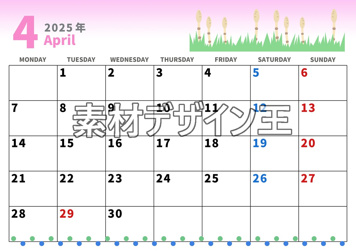 2025年4月横型の月曜始まり つくしイラストのかわいいA4無料カレンダー