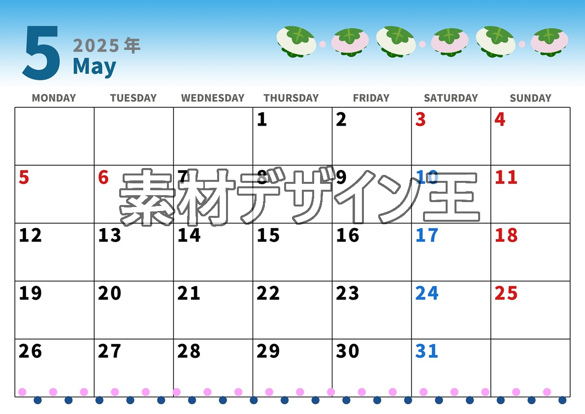 0002-2025年5月カレンダー 横型・月曜始まり