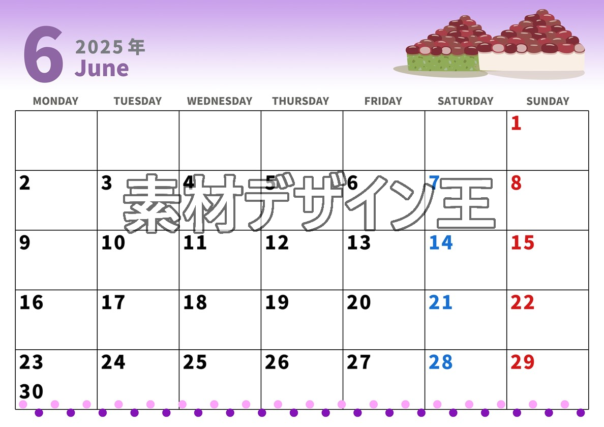 2025年6月横型の月曜始まり 水無月イラストのかわいいA4無料カレンダー