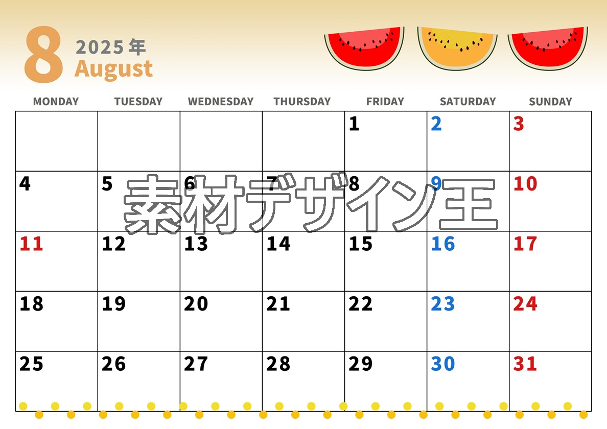 0002-2025年8月カレンダー 横型・月曜始まり