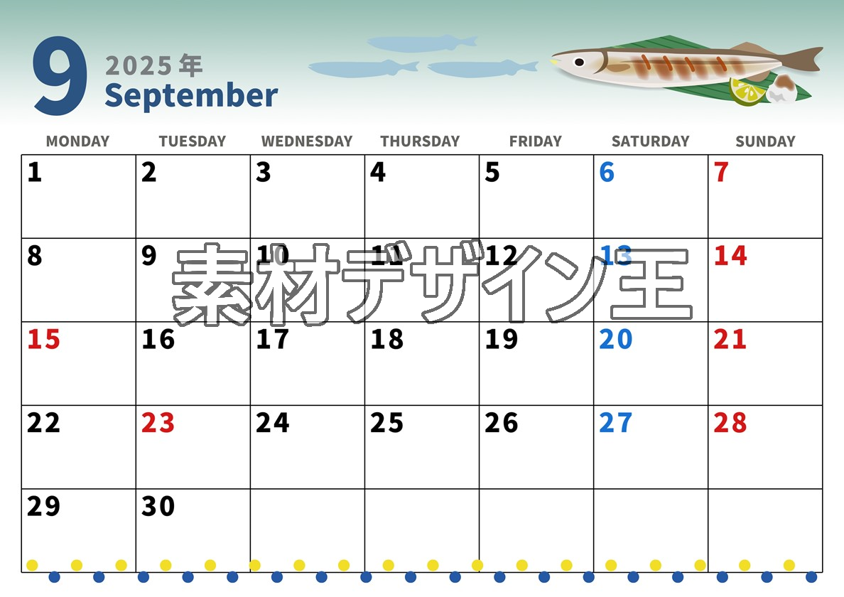 0002-2025年9月カレンダー 横型・月曜始まり