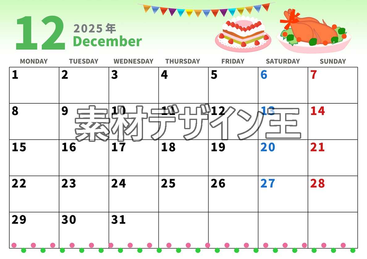 0002-2025年12月カレンダー 横型・月曜始まり