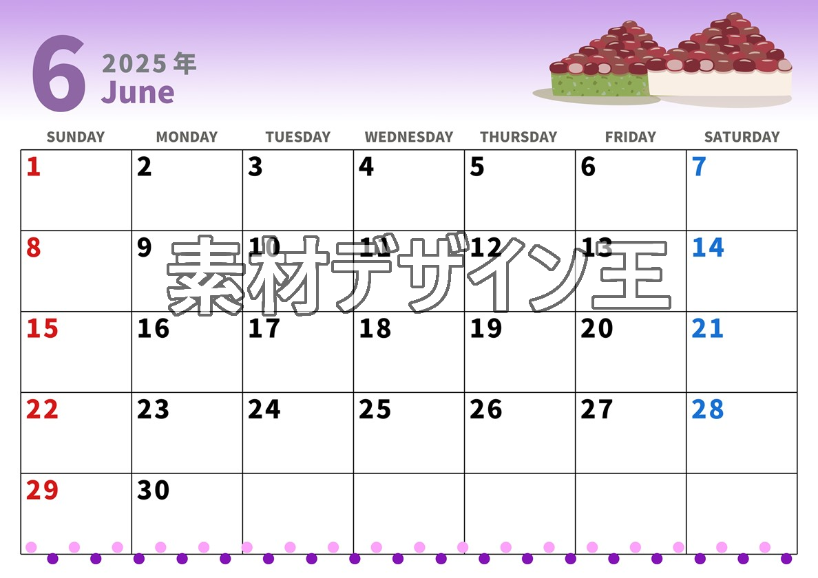 0002-2025年6月カレンダー 横型・日曜始まり