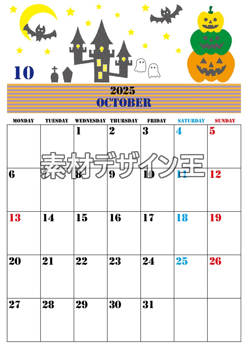 0003-2025年10月カレンダー 縦型・月曜始まり