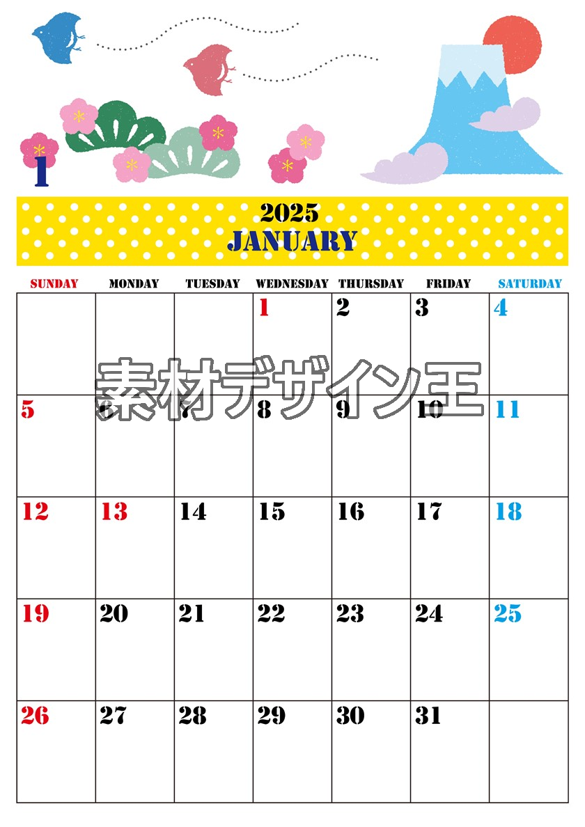 0003-2025年1月カレンダー 縦型・日曜始まり