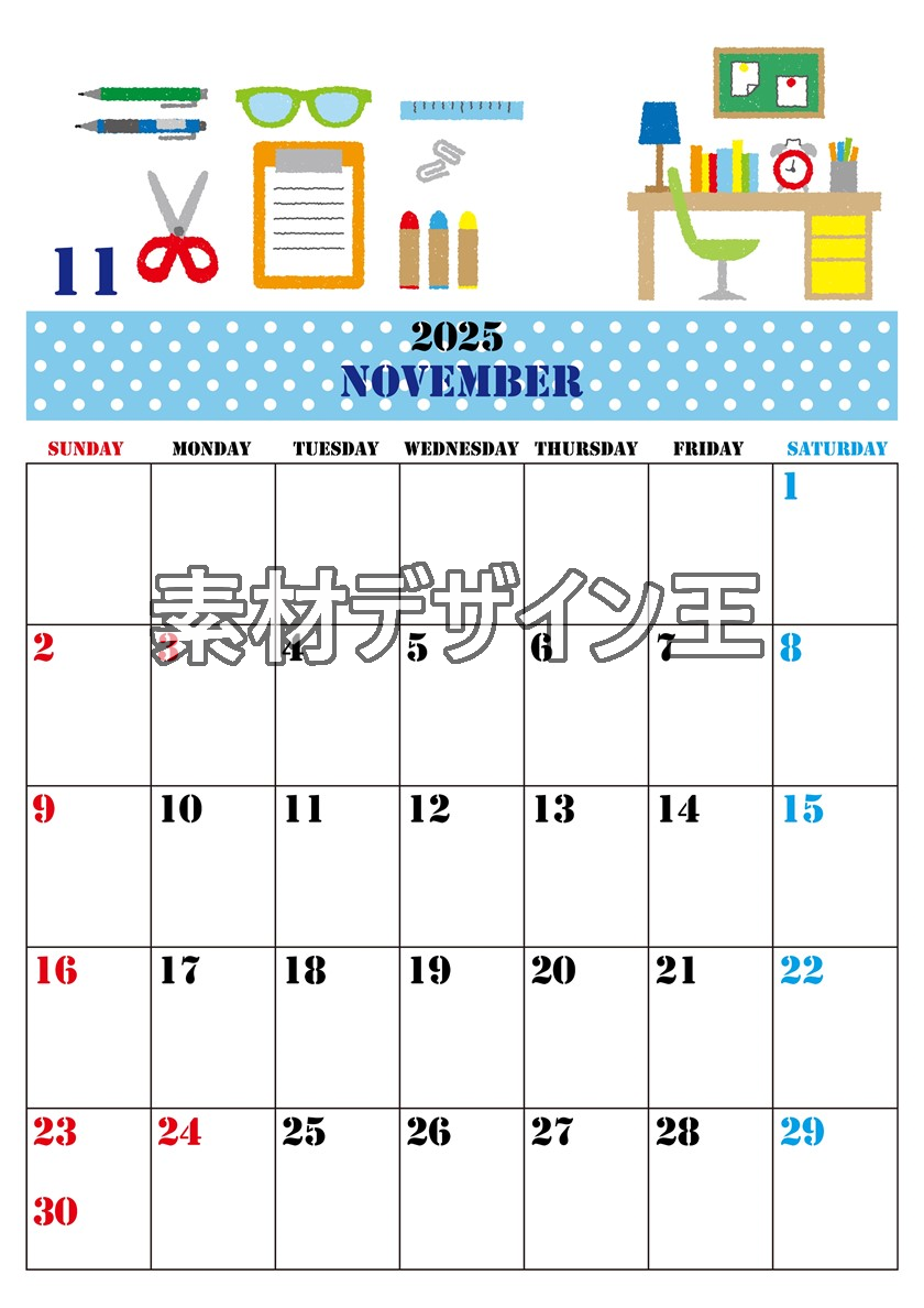 0003-2025年11月カレンダー 縦型・日曜始まり