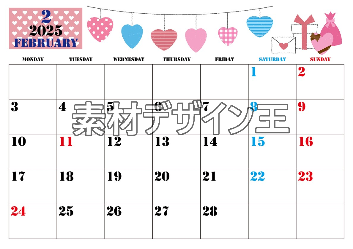 2025年2月横型の月曜始まり ラブレターイラストのかわいいA4無料カレンダー