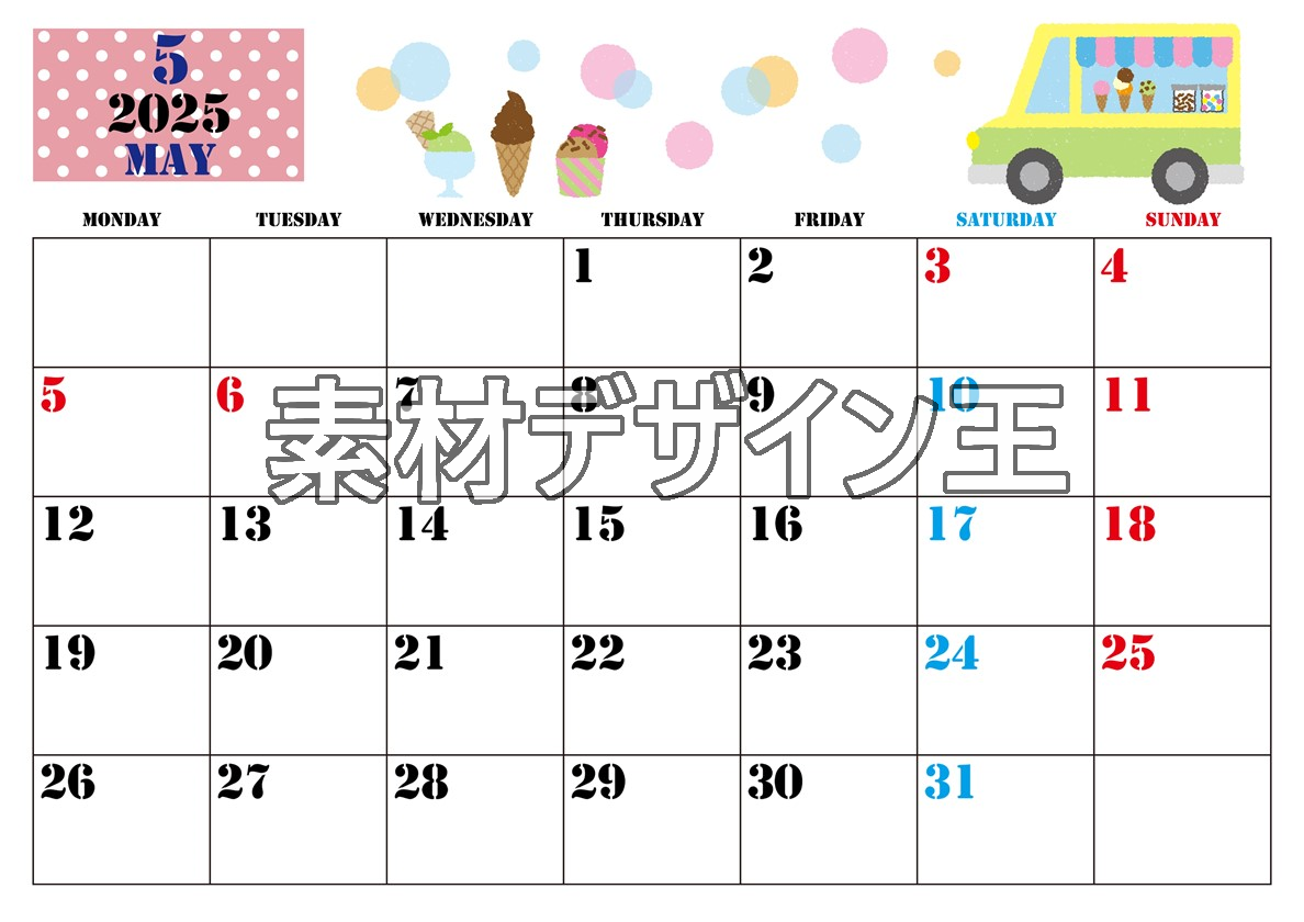 0003-2025年5月カレンダー 横型・月曜始まり