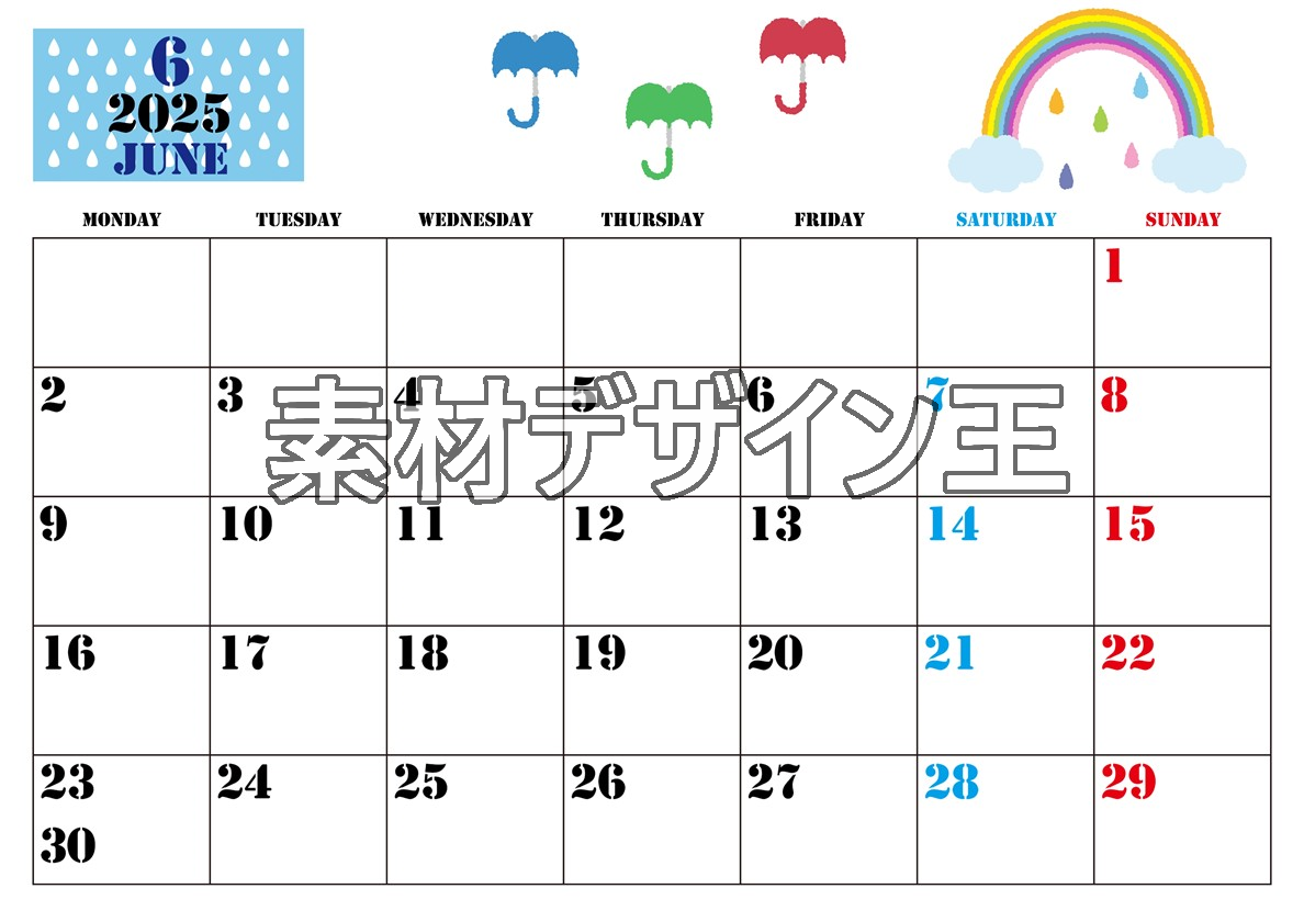 2025年6月横型の月曜始まり 虹イラストのかわいいA4無料カレンダー