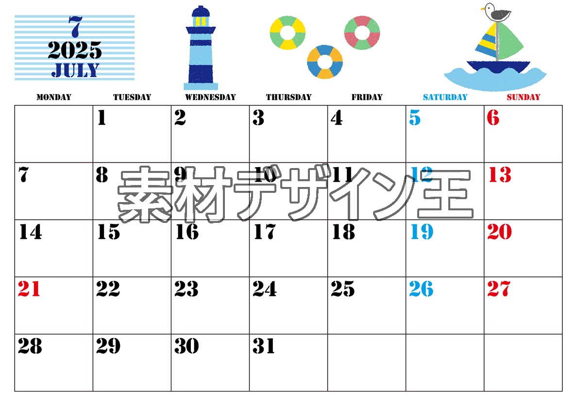 2025年7月横型の月曜始まり マリンなイラストのかわいいA4無料カレンダー