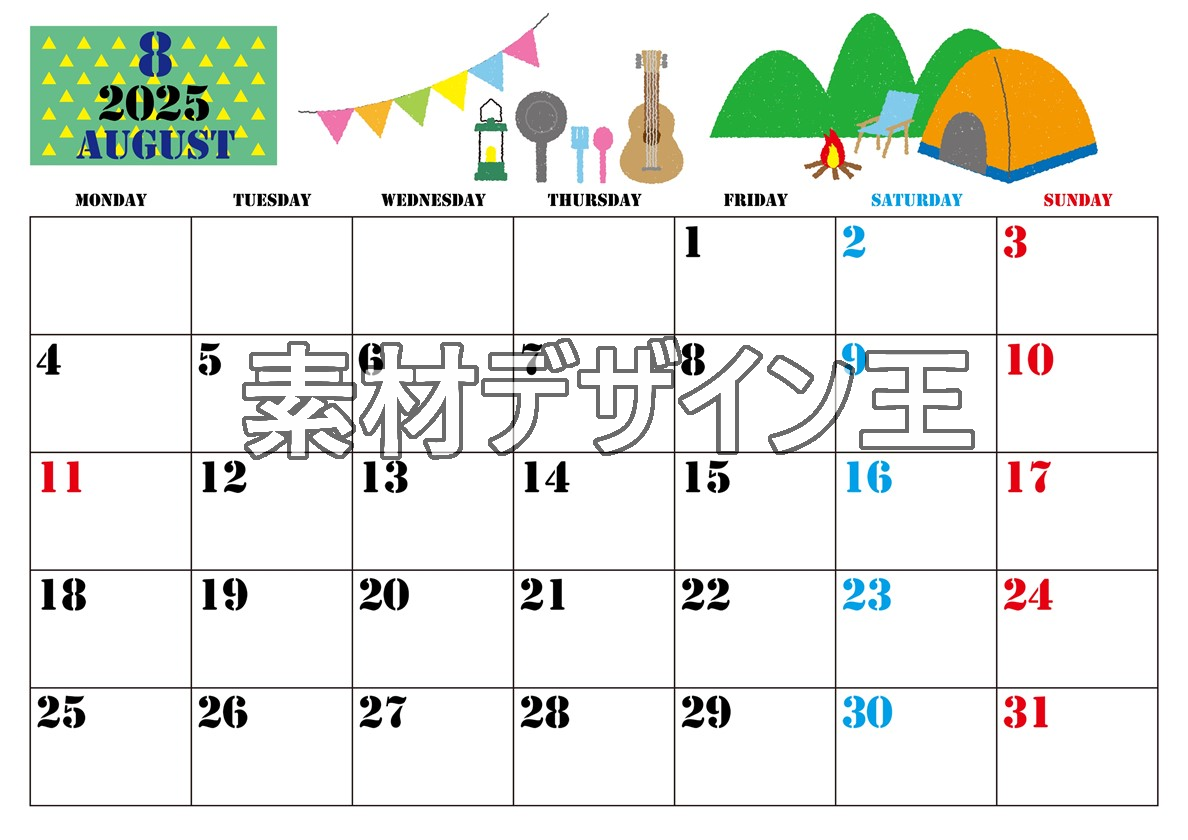 2025年8月横型の月曜始まり 夏休みイラストのかわいいA4無料カレンダー