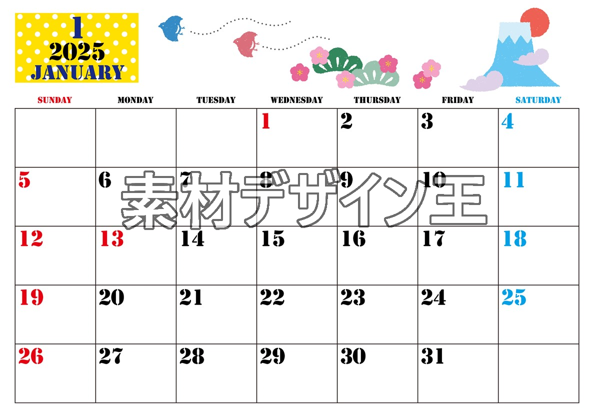 0003-2025年1月カレンダー 横型・日曜始まり