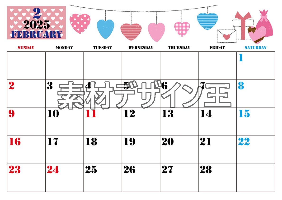 0003-2025年2月カレンダー 横型・日曜始まり