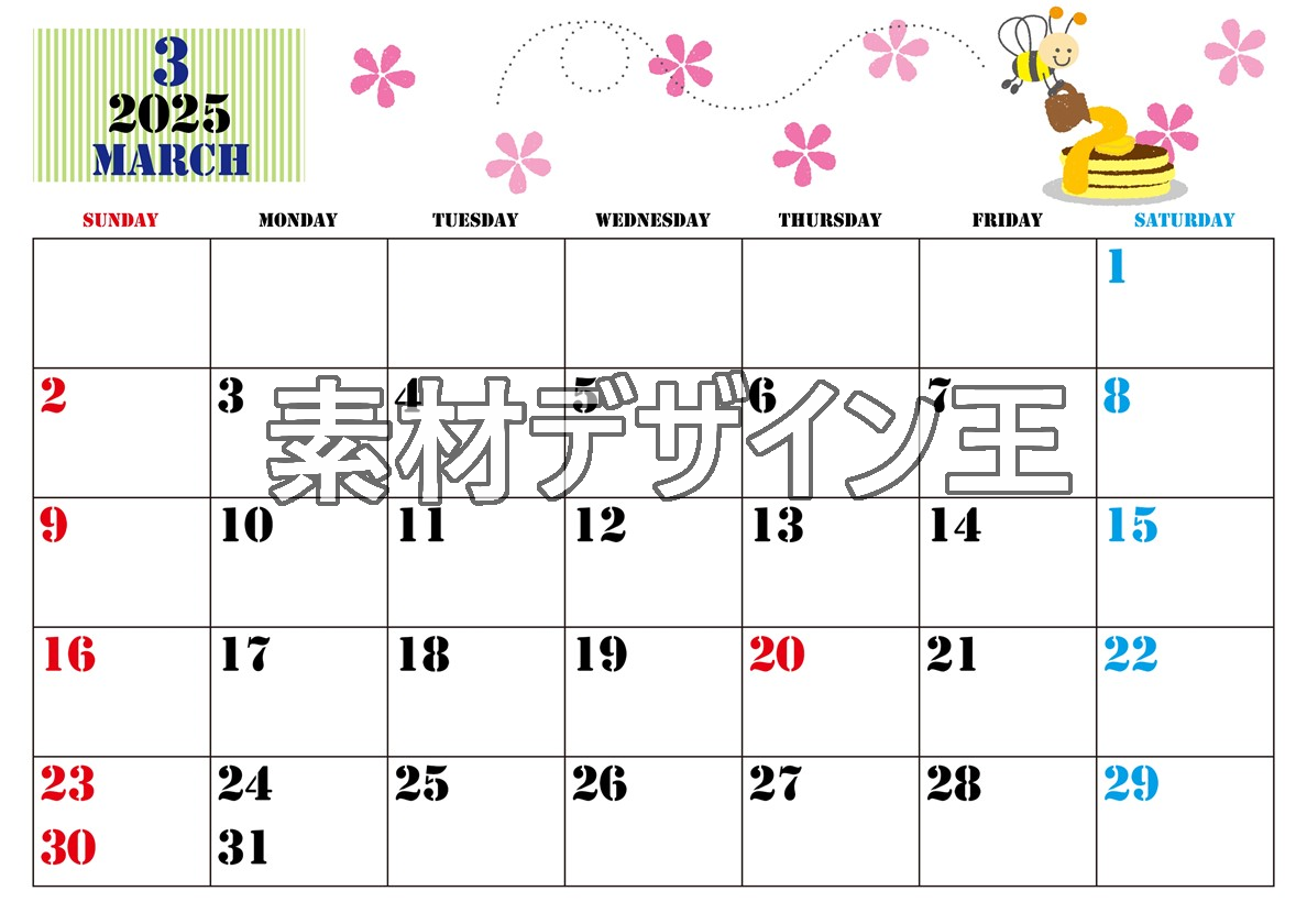 0003-2025年3月カレンダー 横型・日曜始まり