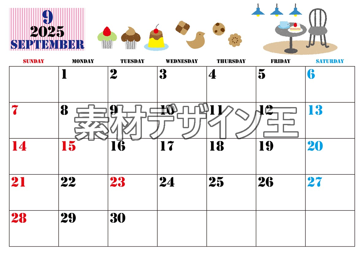 2025年9月横型の日曜始まり 食欲の秋イラストのかわいいA4無料カレンダー